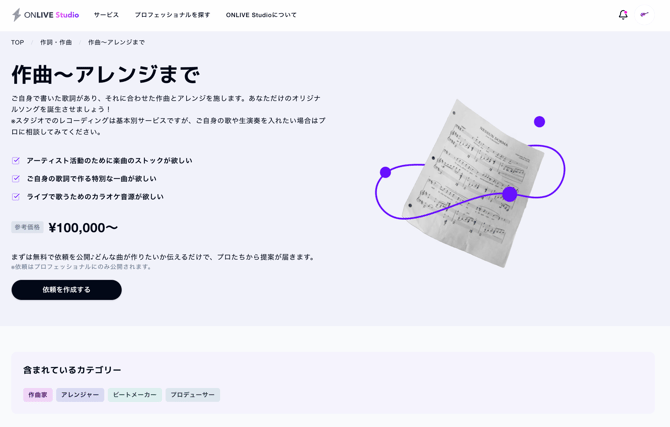 スクリーンショット 2026-06-17 12.57.33