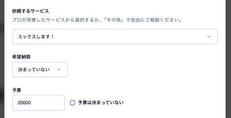 スクリーンショット 2026-06-17 15.14.57