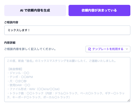 スクリーンショット 2026-06-17 15.54.34