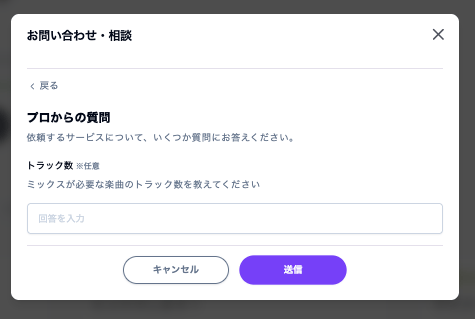 スクリーンショット 2026-06-17 15.58.50