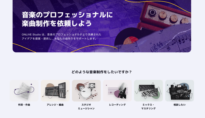 スクリーンショット 2026-06-17 18.09.40