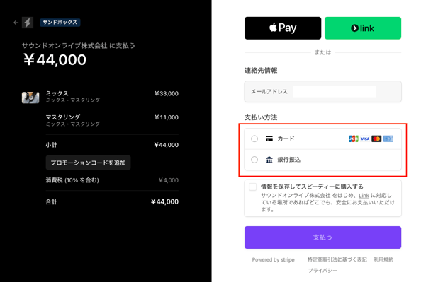 スクリーンショット 2026-06-18 16.23.09
