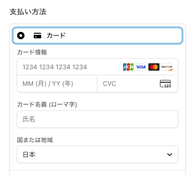 スクリーンショット 2026-06-18 16.24.23