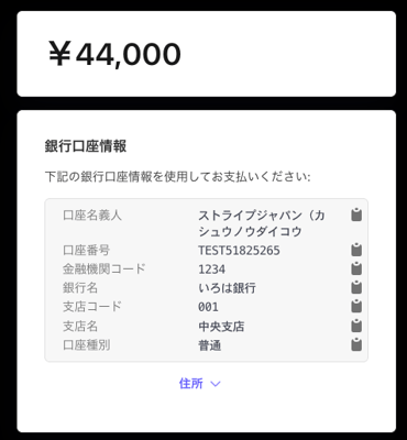 スクリーンショット 2026-06-18 16.29.59