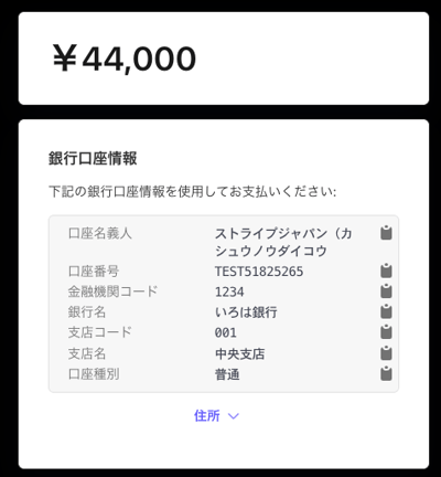 スクリーンショット 2026-06-18 16.29.59