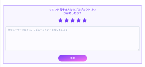 スクリーンショット 2026-06-18 17.00.00
