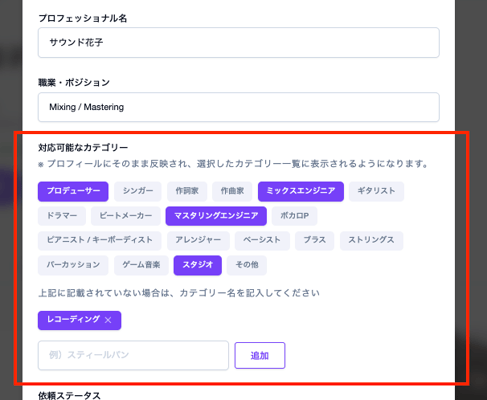 スクリーンショット 2026-06-19 13.56.27