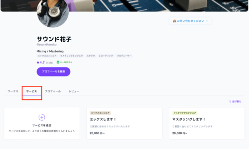 スクリーンショット 2026-06-19 13.59.39