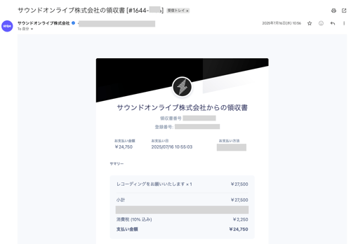 スクリーンショット 2026-06-25 19.39.43