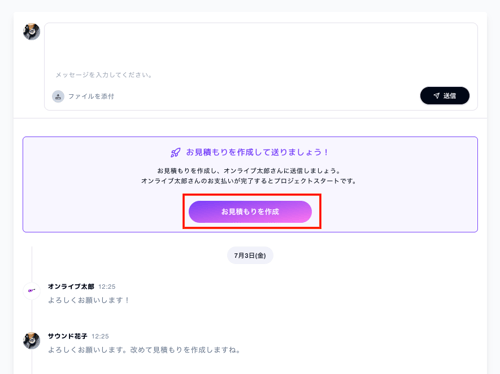 スクリーンショット 2026-07-03 12.26.05