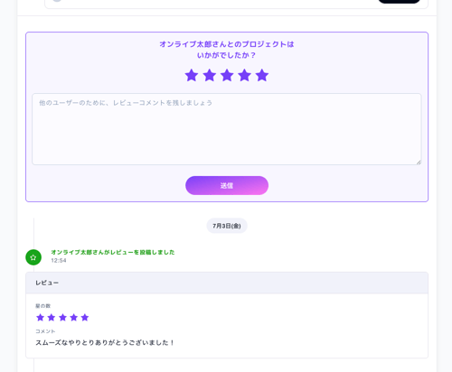 スクリーンショット 2026-07-03 12.54.27