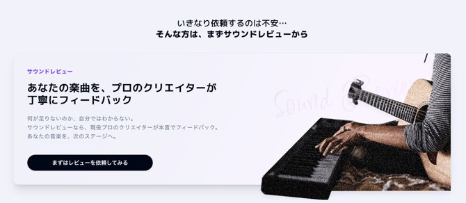 スクリーンショット 2026-08-04 14.55.47