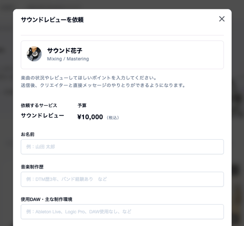 スクリーンショット 2026-08-04 16.49.55