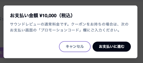 スクリーンショット 2026-08-04 17.01.11