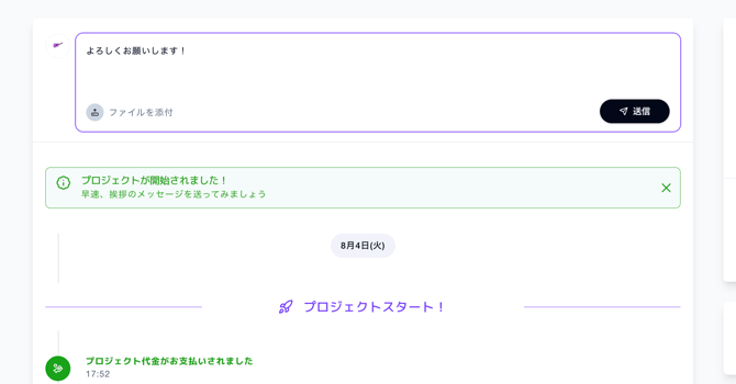 スクリーンショット 2026-08-04 17.57.38