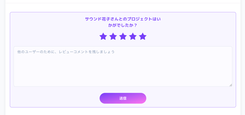 スクリーンショット 2026-08-05 9.38.57