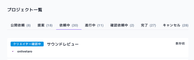 スクリーンショット 2026-08-06 19.39.45