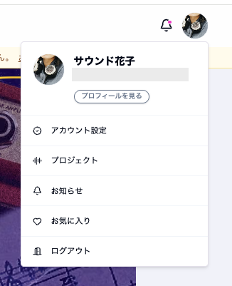スクリーンショット 2026-08-12 15.14.37