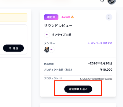 スクリーンショット 2026-08-14 13.59.07