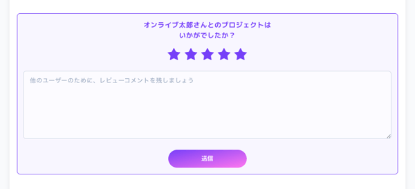 スクリーンショット 2026-08-14 14.08.28