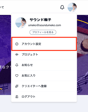 スクリーンショット 2026-08-12 14.57.36