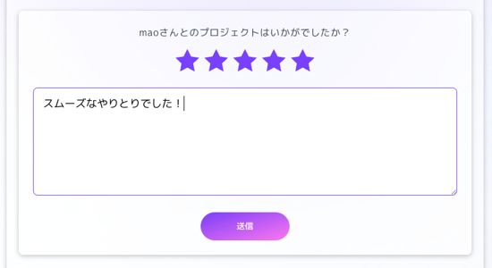 スクリーンショット 2025-02-17 18.25.40.png