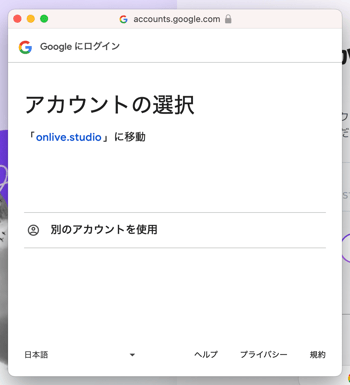 スクリーンショット 2025-03-03 18.29.25.png
