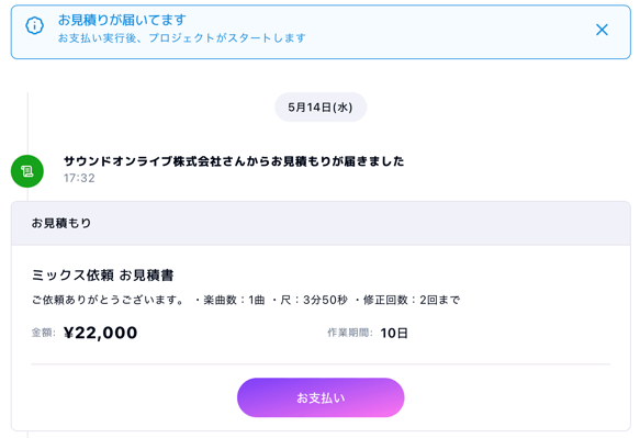 スクリーンショット 2025-05-14 17.34.04.png