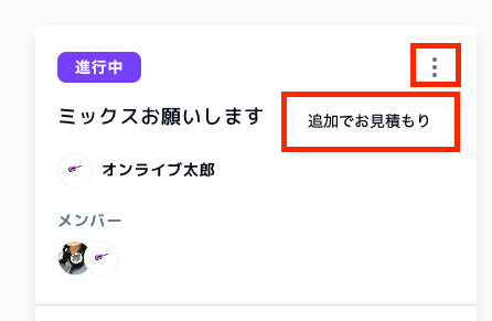 スクリーンショット 2025-06-17 14.00.06.png