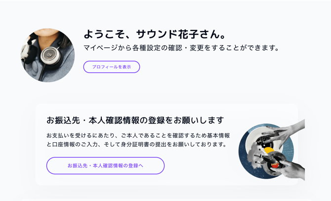 スクリーンショット 2026-01-21 16.51.18.png