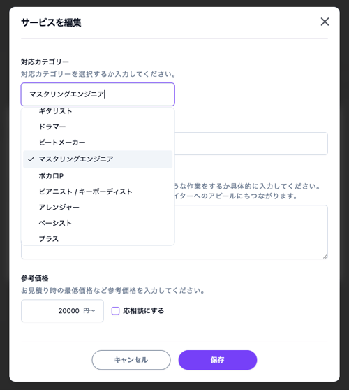 スクリーンショット 2026-01-21 17.25.56.png