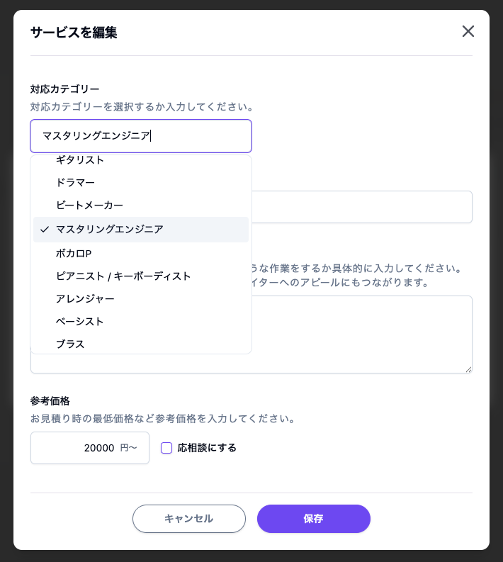 スクリーンショット 2026-01-21 17.25.56.png