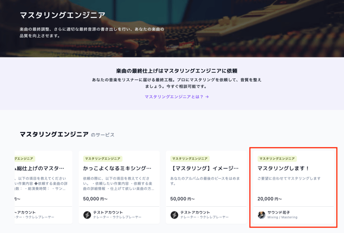 スクリーンショット 2026-01-21 17.24.42.png