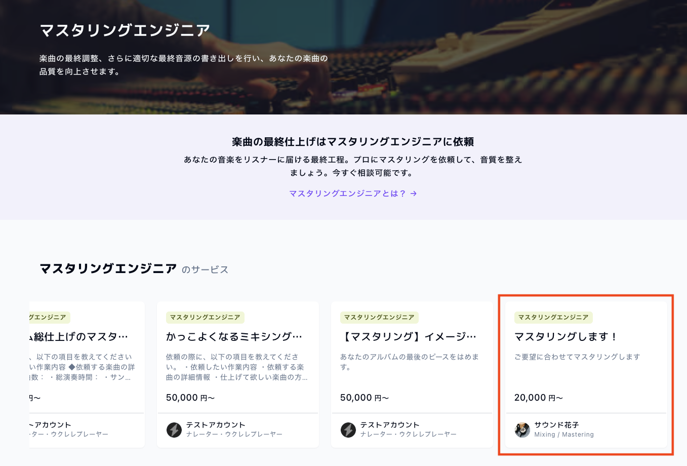 スクリーンショット 2026-01-21 17.24.42.png