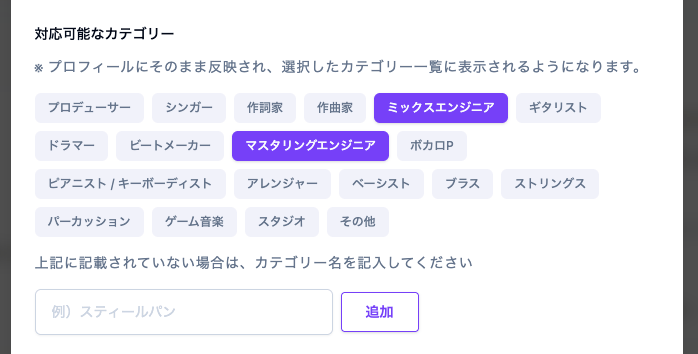 スクリーンショット 2026-01-21 17.05.51.png