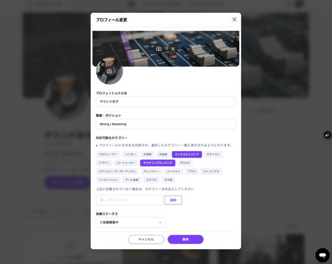 スクリーンショット 2026-01-21 18.57.11.png