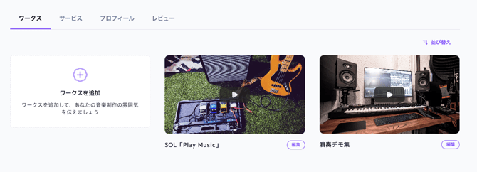 スクリーンショット 2026-01-21 19.03.58.png