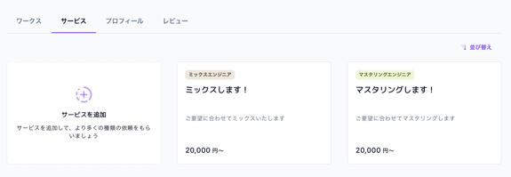 スクリーンショット 2026-01-21 19.06.32.png