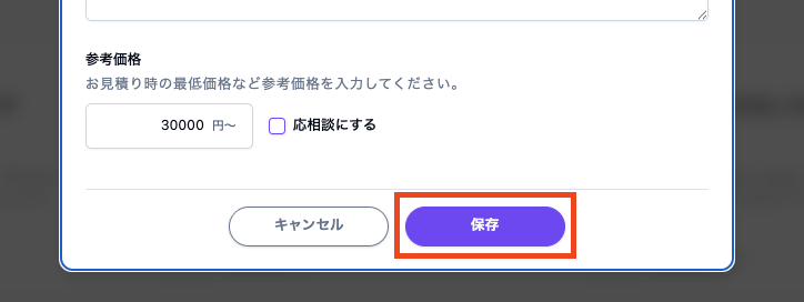 スクリーンショット 2026-01-23 12.56.43.png
