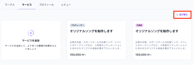スクリーンショット 2026-01-23 12.54.55.png