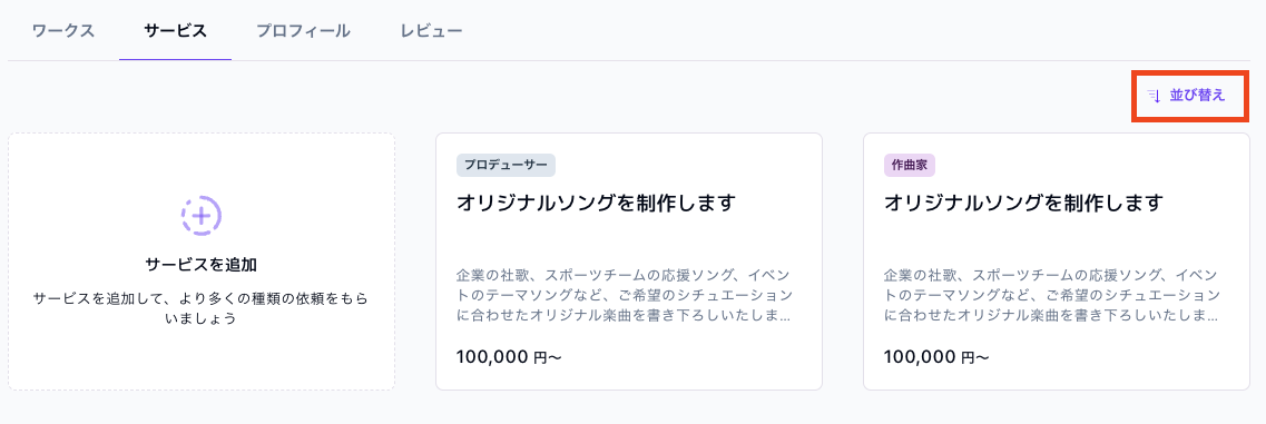 スクリーンショット 2026-01-23 12.54.55.png