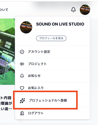 スクリーンショット 2026-02-13 17.58.55.png