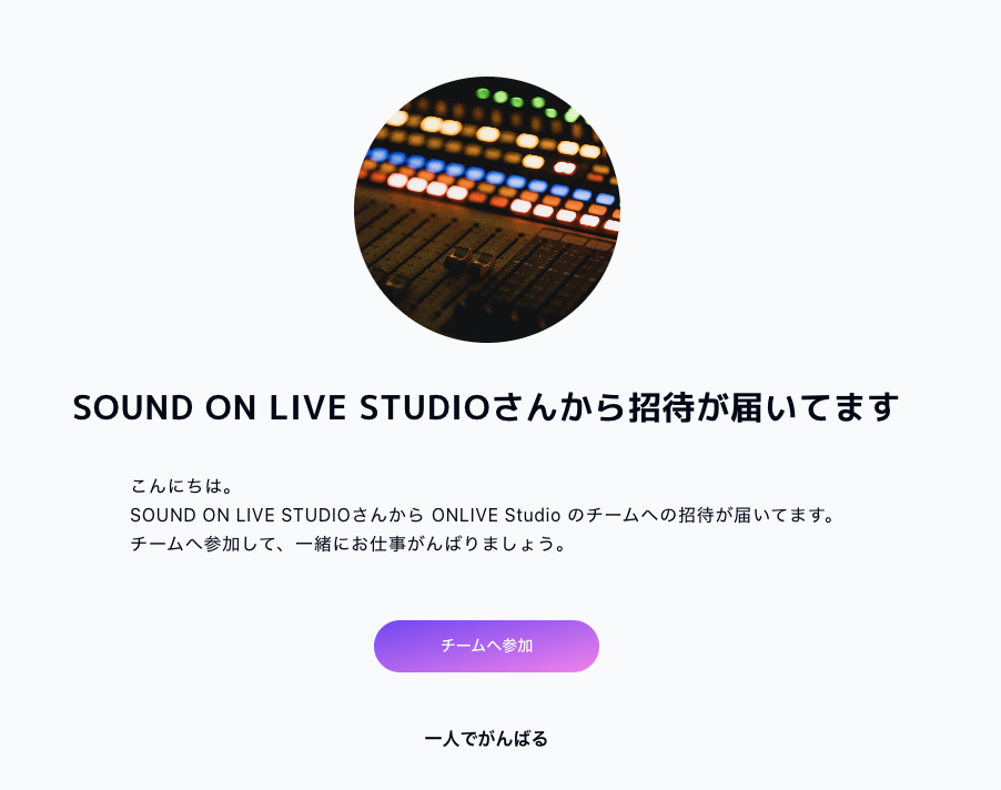 スクリーンショット 2026-02-16 15.29.34.png