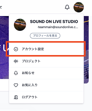 スクリーンショット 2026-02-18 13.38.20.png