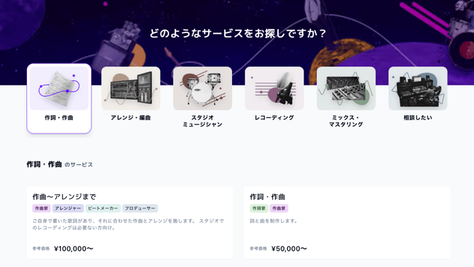 スクリーンショット 2026-03-06 13.45.37.png