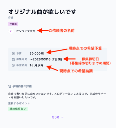 スクリーンショット 2026-03-09 14.01.20.png