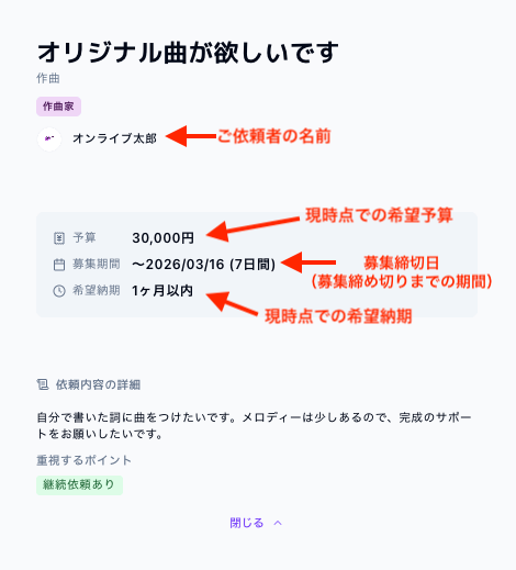 スクリーンショット 2026-03-09 14.01.20.png