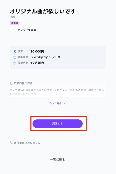 スクリーンショット 2026-03-09 14.15.30.png