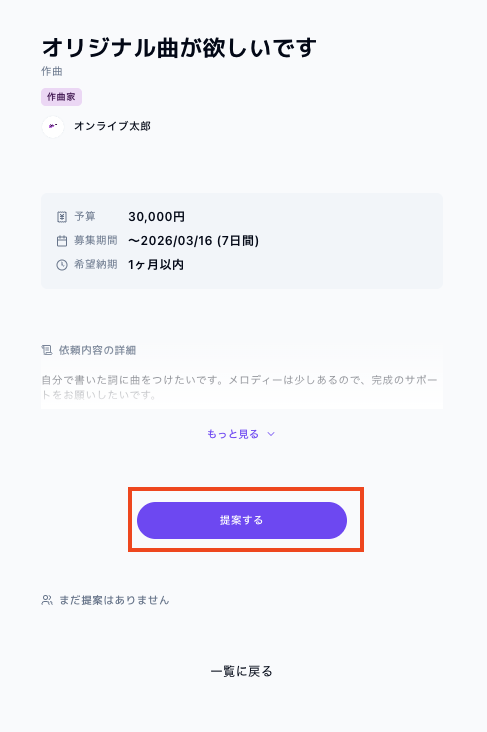 スクリーンショット 2026-03-09 14.15.30.png