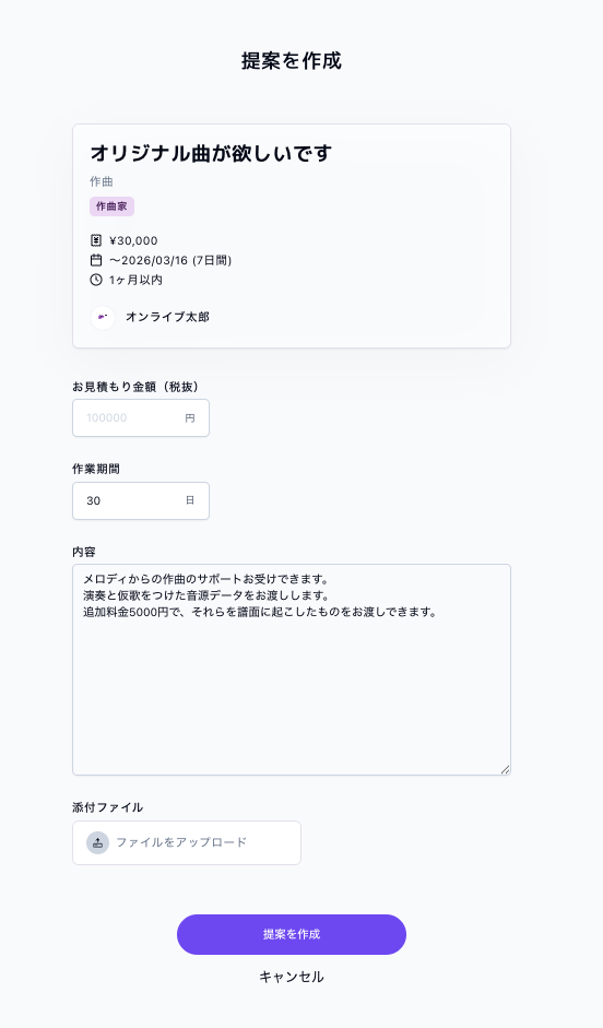 スクリーンショット 2026-03-09 14.42.02.png